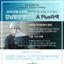 명안과 이미지