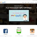 온셰어