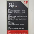 구립갈산어린이집
