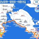 11월7~8일 부산 광안리 불꽃축제&amp;저도(대통령별장) 섬 트레킹 미륵산 케이블카 테마여행1박2일 이미지