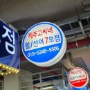 남도반찬 이미지