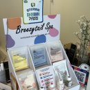 헤이뚜뚜 이미지