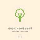 전남공예교육원