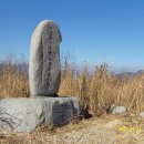 제418차 경남,울산<무룡산>3월3일 첫째화요일 "우천으로 산행취소됩니다 이미지