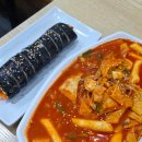 박경자김밥 이미지