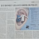 스타키보청기 청주육거리센터 | 청주 육거리 스타보청기 전문상담, 바로 A/S 되는 곳 방문 후기