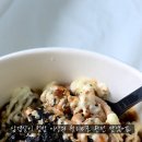 비비다컵밥