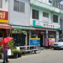 용두시장 Daum카페