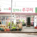 인천만석동우체국 이미지