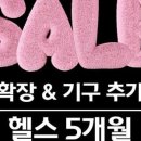 M.J 휘트니스 이미지