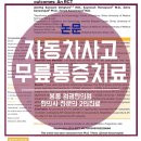 봉동원광한의원 이미지