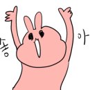 현아마차