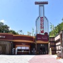 옛터민속박물관 이미지