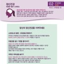 커브스 월계클럽 이미지