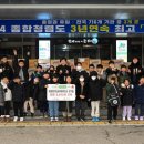 화랑합기도&부여주짓수 이미지