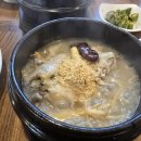 산하삼계탕 이미지