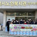 노인복지관남부분관 이미지