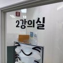 스템학원 - 세종특별자치시 다정중앙로 39 | 스템학원
