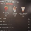 커피베이부산 - 기장군 기장해안로 172 | 커피베이부산