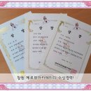 메르뷰아카데미
