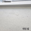 더함종합관리 네이버블로그