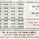 산울림한옥마을 이미지