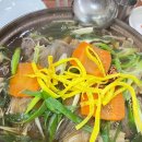 한일갈비