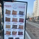 카페폴라 - 영천시 우로들길 109 | 루원시티디저트 카페폴라 흑임자 쫀꾸바 황치즈 버터바 후기 쫀꾸바와 버터바의 확실한 매력 차이