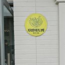 사월의토끼 이미지