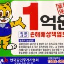 리앤부동산중개 이미지