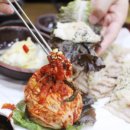 무보까 국밥 이미지