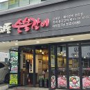 대치동숯불갈비