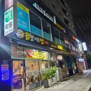 원적로416번길 | 부평구청 인근 곱창 내돈내산 맛집 [곱창먹는날]