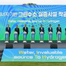 한국그린충전 이미지