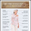 평촌부부한의원 이미지