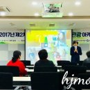 빛가람영농법인 이미지