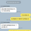연이음부동산중개사무소 | 인천부동산전문변호사, 10년간 분쟁 사건을 맡으며 깨달은 공통 패턴.