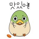 슈퍼치킨 이미지