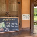 (사)고려천태국제선차 연구보존회 이미지