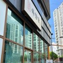 회재로 | 광주 백운동 동아병원 근처 맛집 &#39;육향담&#39; 후기