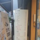 동탄시범단지 강다짐 맛있게 먹은 후기