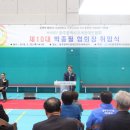 (사)광주광역시 지체장애인 협회 이미지