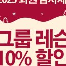 더바른요가