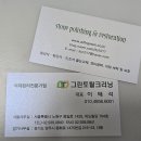 수원-0840 이미지