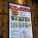 분당 서현역 장비빔국수와 굴국밥, 보쌈 가격, 메뉴, 솔직후기 + 수제맥주집 바이젠 스콜 WEIZEN SKOL