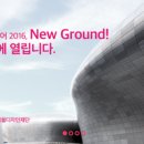 서울국제학원