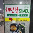 롯데리아천왕역점 이미지
