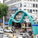 패션주얼리전문타운 이미지