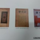 시문학파기념관 이미지