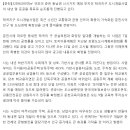 춘천 학곡지구 도시개발사업